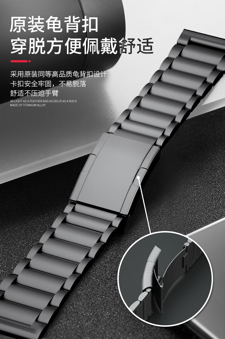 【太空人液晶表盘】华为watch3 pro钛金属表带 gt2 pro钛合金表带 gt2