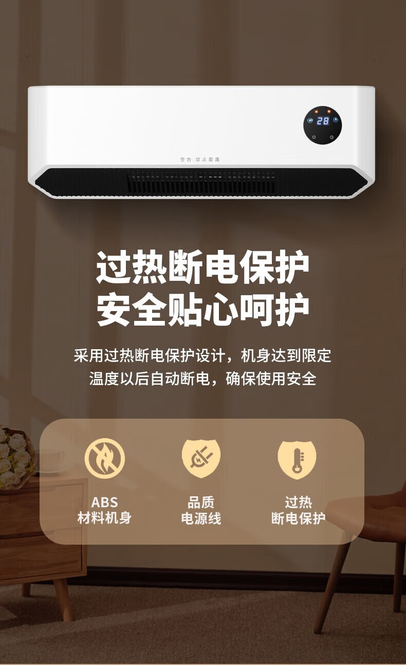 小米(mi)米家取暖器家用壁挂式暖风机同款电暖器小型遥控桌面挂壁式