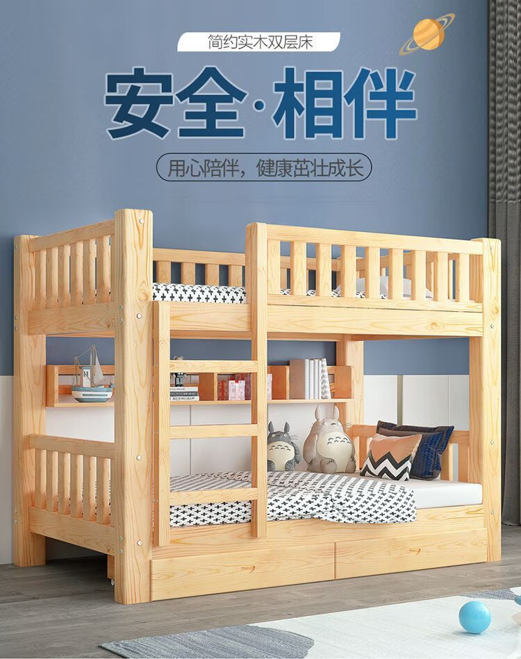 上下铺床成人省空间加粗宿舍床成年床全实木上下铺床经济型成人家用
