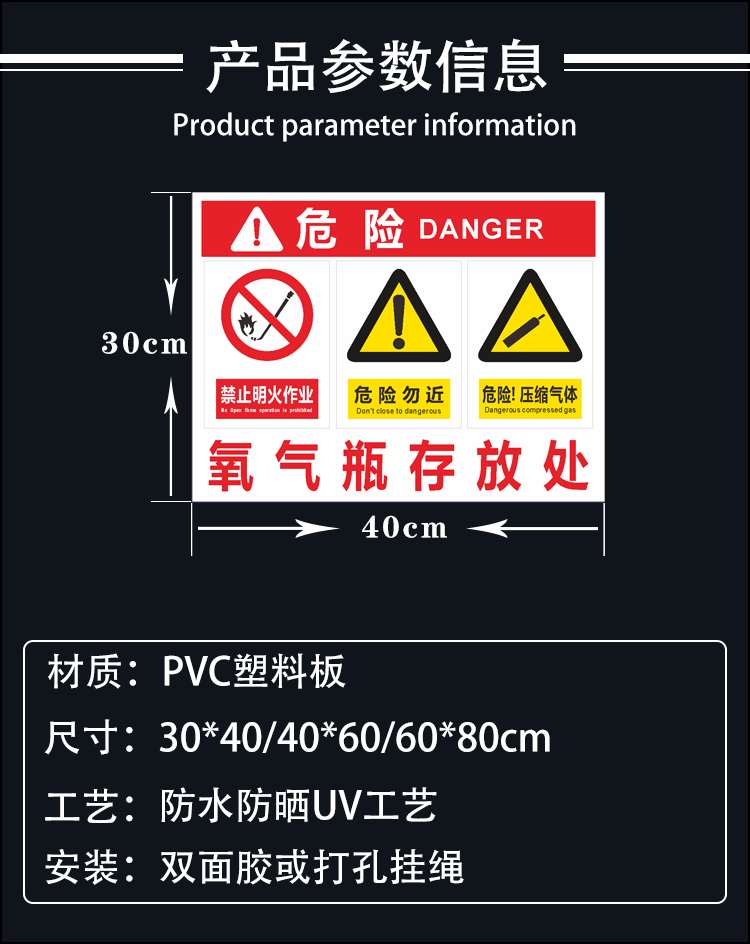乙炔氧气安全存放标识牌危险化学品气瓶运输储存管理制度牌责任牌存放