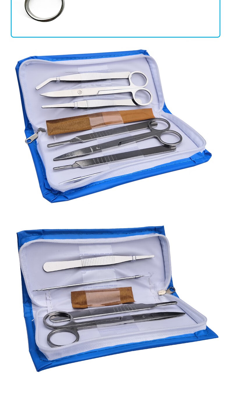 医学生物实验室用品器材工具套装标本制作剪刀镊子刀片弯头镊子16cm10
