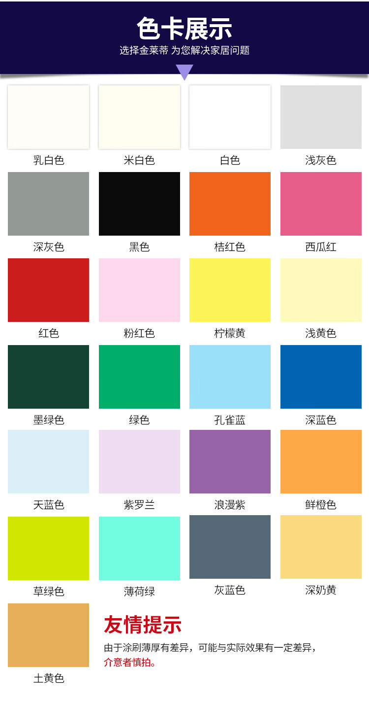 外墙防水墙面漆外墙涂料防晒室外彩色白色外墙油漆紫罗兰1l