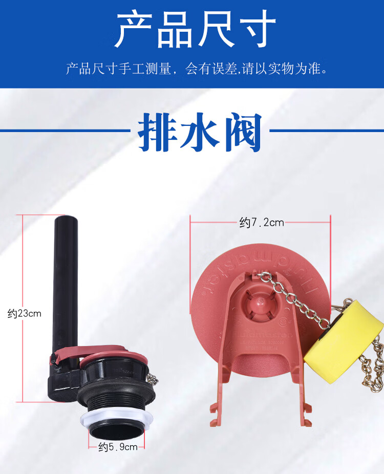 坐便器进水阀排水阀扳手 全套水箱配件【图片 价格 品牌 报价】-京东