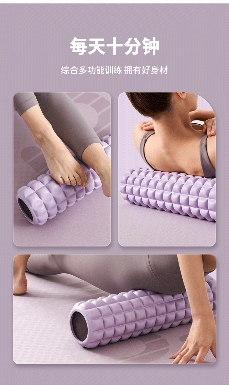 轴滚腿轴泡沫轴瘦小腿肌肉放松滚轴狼牙轴实心滚腿按摩棒初学者瑜伽柱