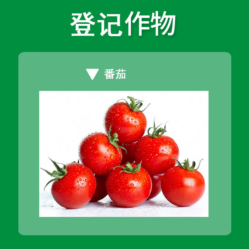 日本进口爱多收18复硝酚钠植物生长调节剂催进开花解药害农药50ml