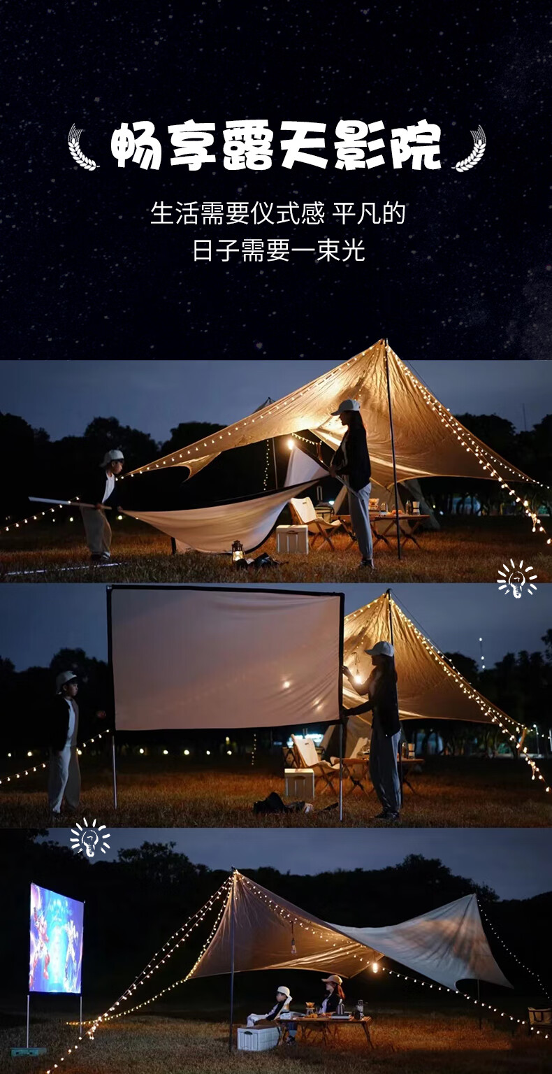 yichao户外便携式投影仪幕布可折叠收纳100吋150吋露营简易支架幕布