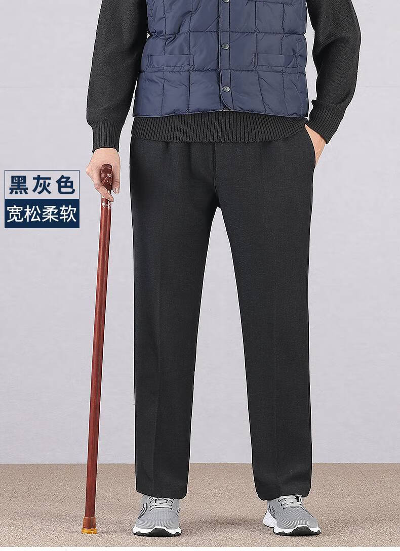 南极人春季老年人男裤80岁爷爷裤子松紧腰运动薄款老头男士男式老人