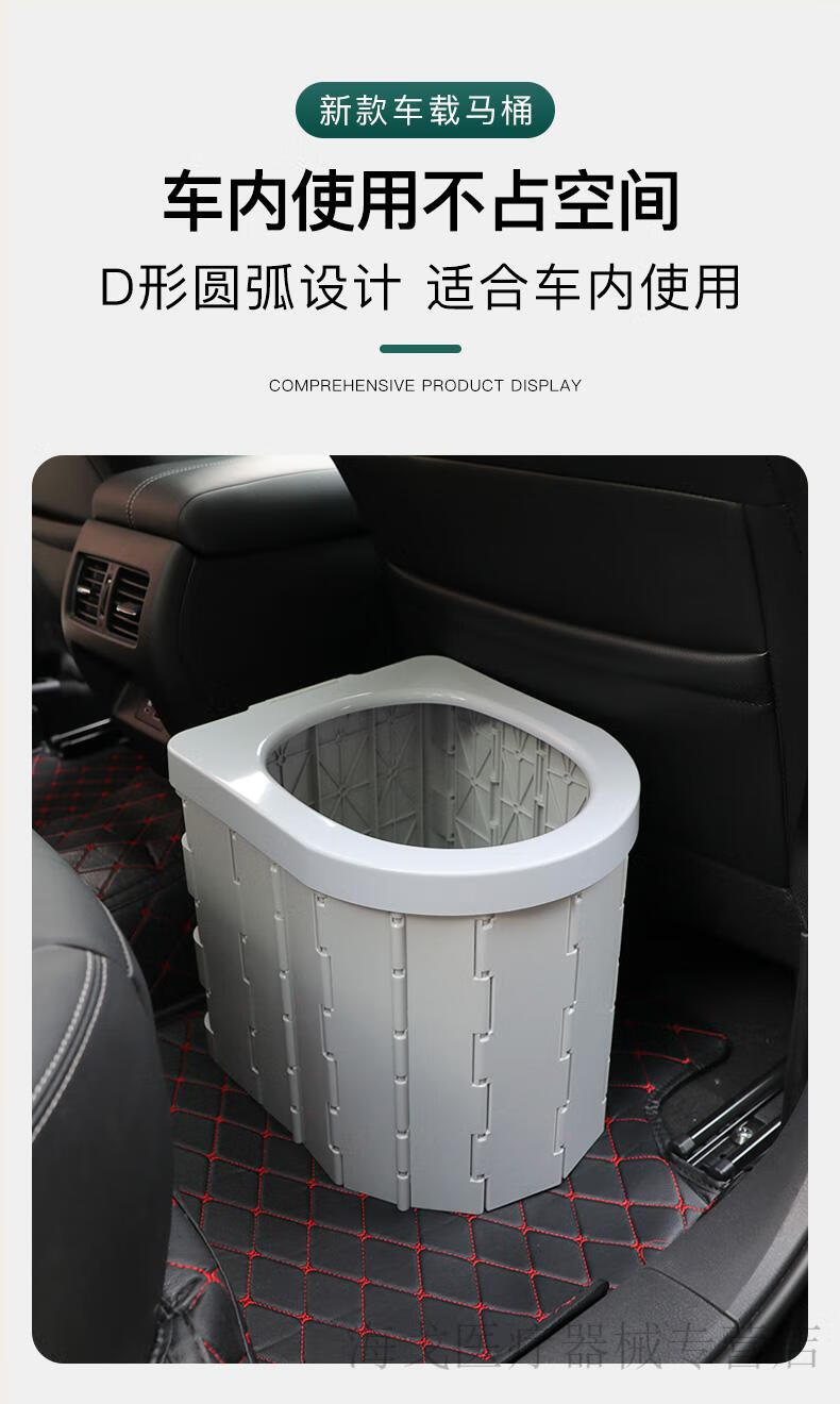 老人小孩应急厕所 车载折叠马桶便携式防臭大人车用固化剂厕所露营