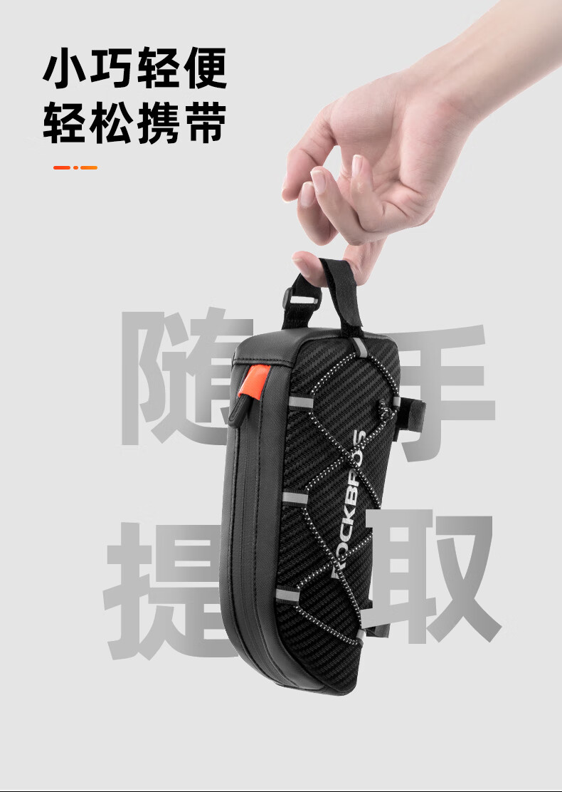 洛克兄弟自行车包前包横梁包上管包山地车公路车旅行骑行装备配件抽绳