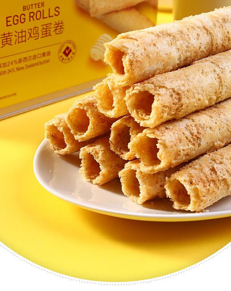 山姆黄油鸡蛋卷608g港式休闲下午茶口感酥脆过节送礼零食超市608g