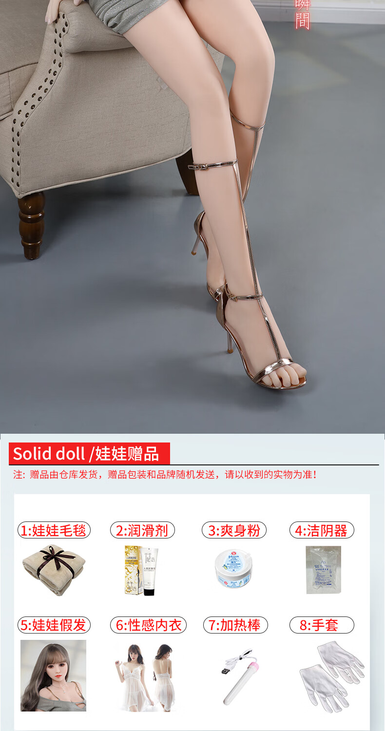 刁氏女娃娃实体硅胶娃娃男用全硅胶非充气女娃娃活体可插大胸熟女朋友