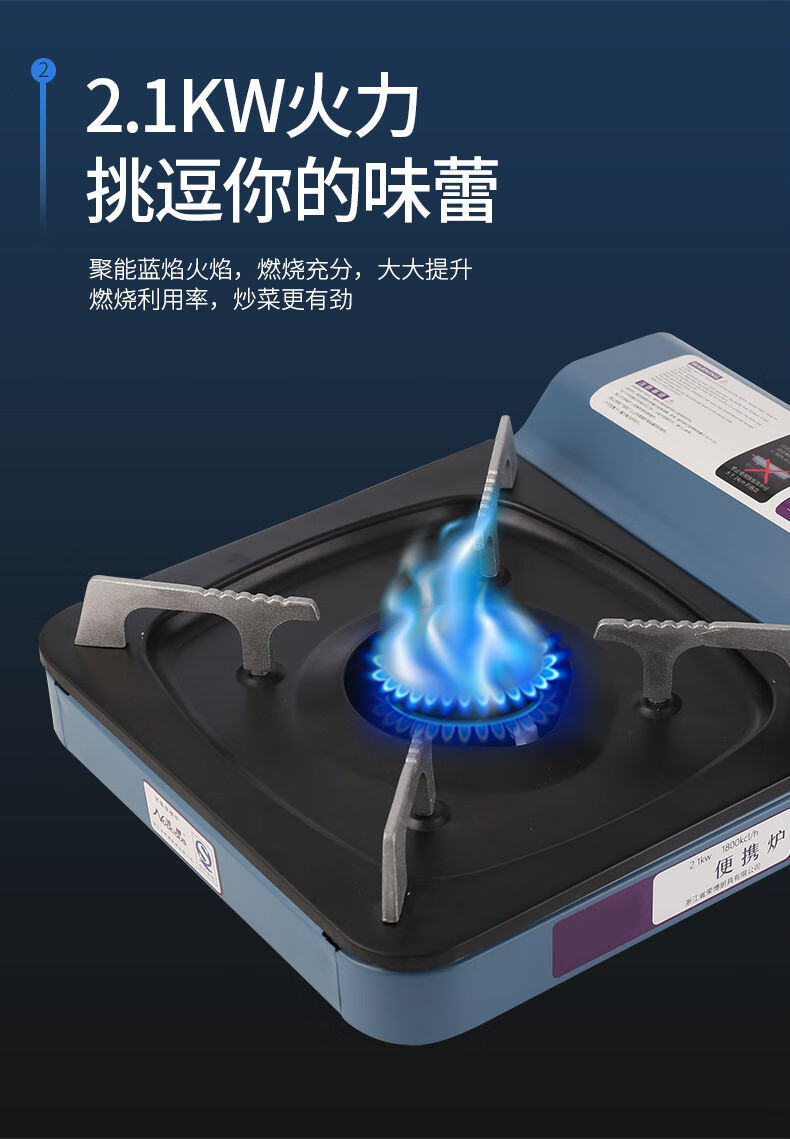 卡式炉户外便携式卡斯炉家用烧烤炉瓦斯炉野外炉具野炊卡斯炉燃气灶