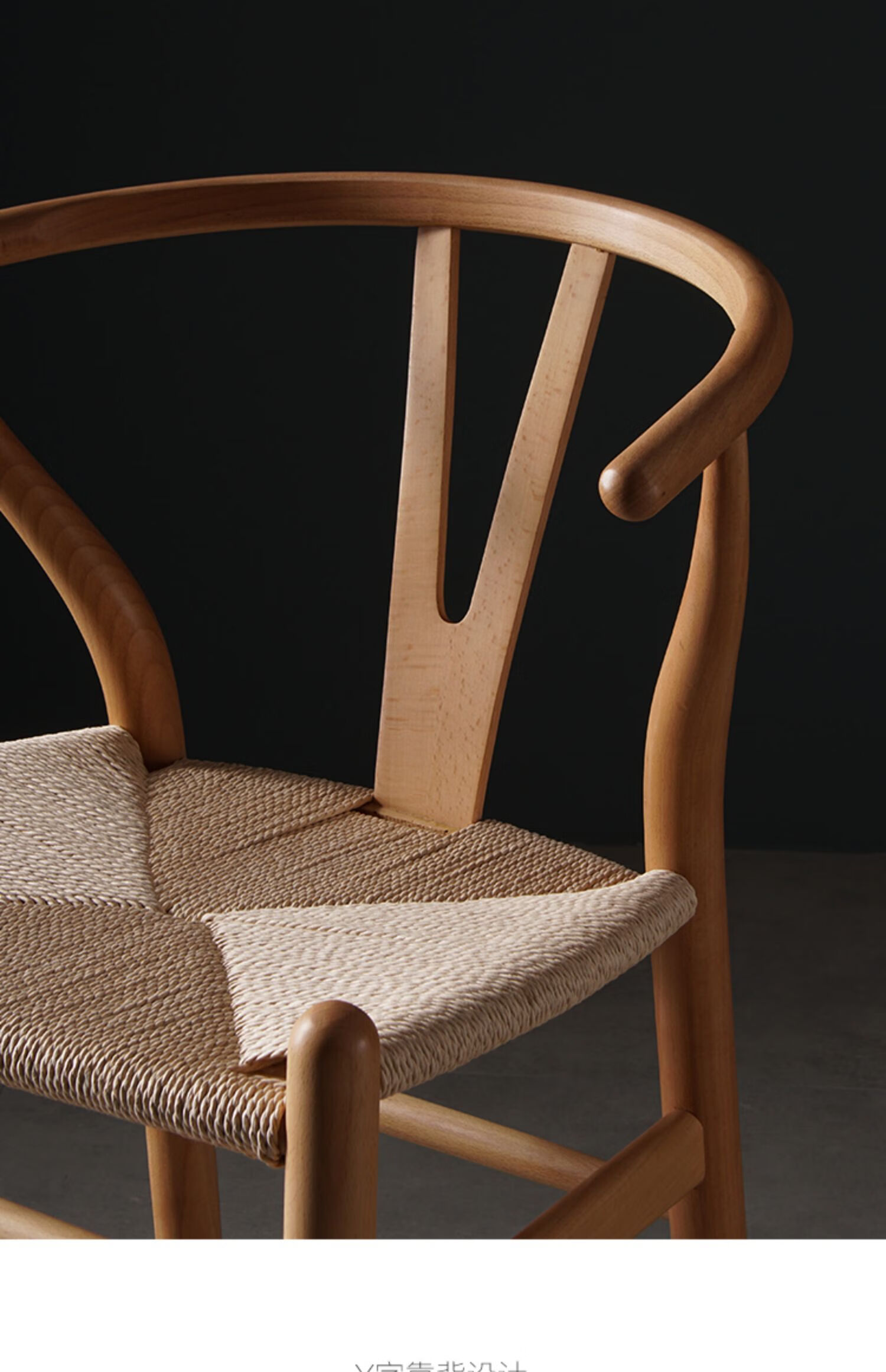 新中式实木椅木头高凳子靠背现代简约家用北欧扶手原木本色布面