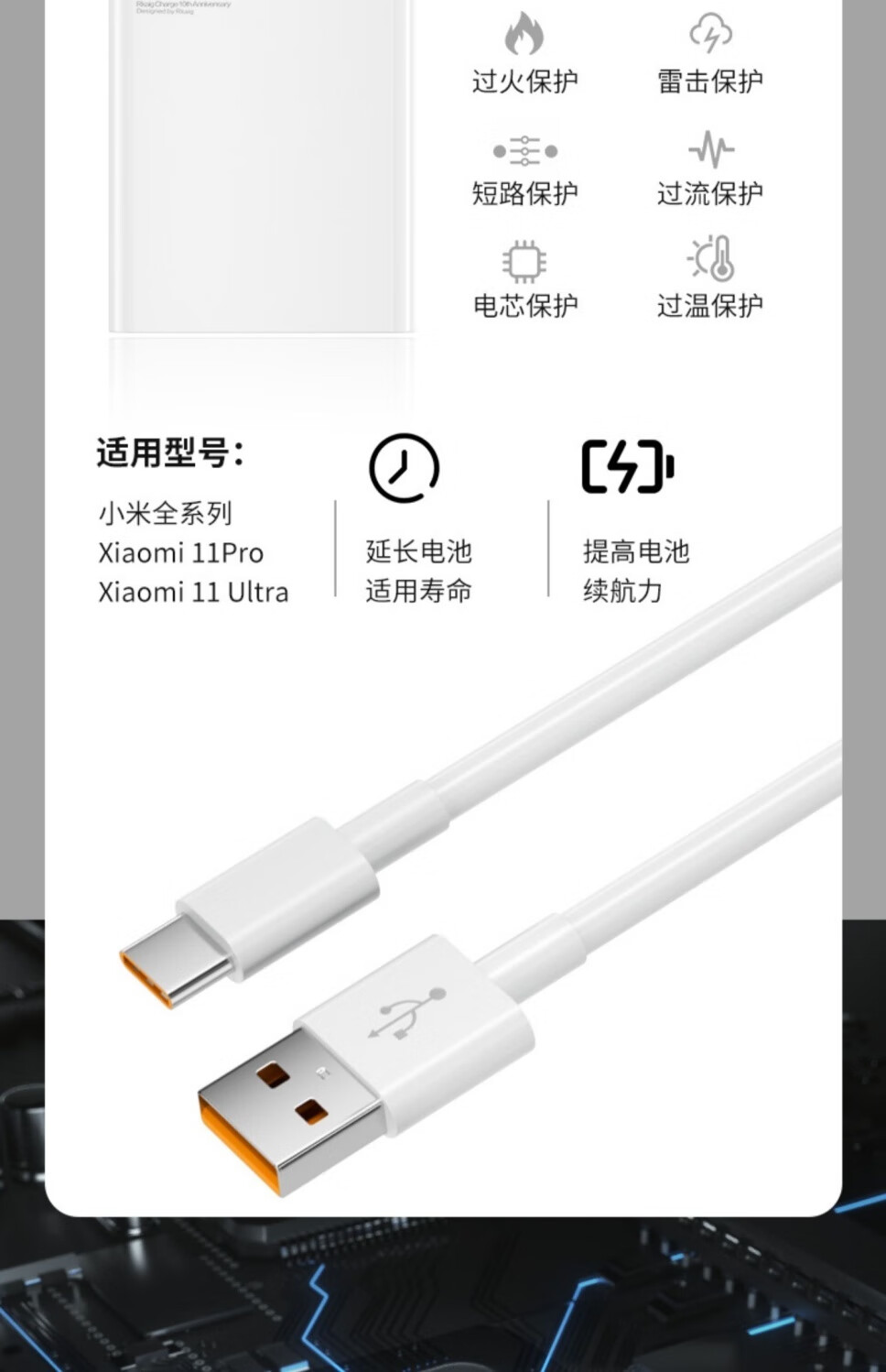 适用小米1212x充电线11ultra数据线1111pro红米note11pro充电器旭仚3