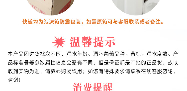 拉图嘉利好喝不贵法国四级庄拉图嘉利佳丽正牌红葡萄酒chateaulatour
