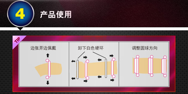 锁精环隐形套环 男用入珠羊眼圈包皮阻复环 情趣成人用品男女共振夫妻