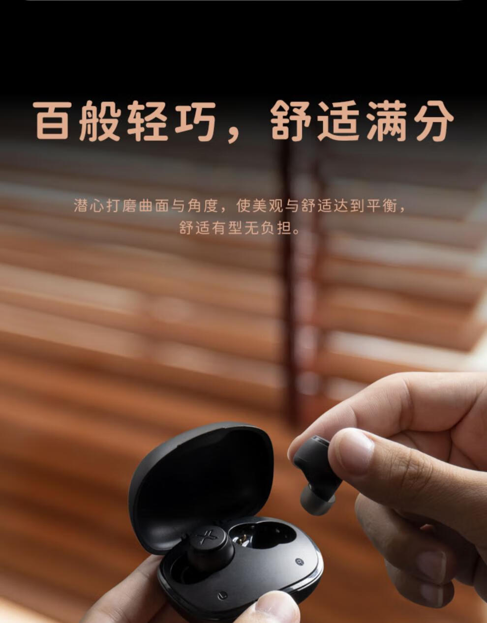 准新漫步者蓝牙耳机x3plus真无线52低tws游戏声迈xemal超长待机适用于