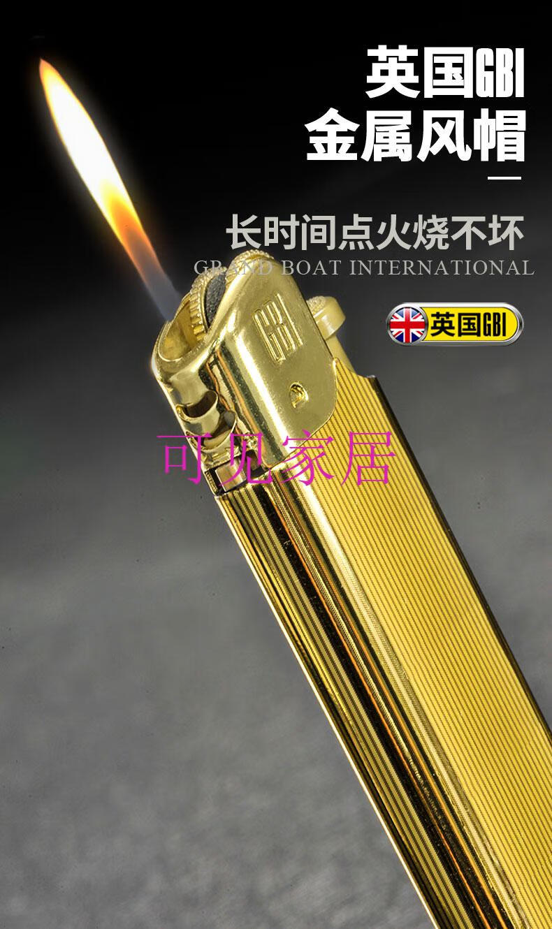 大船一次性滑轮打火机男普通家用创意个性砂轮式火石明火防爆老式发财