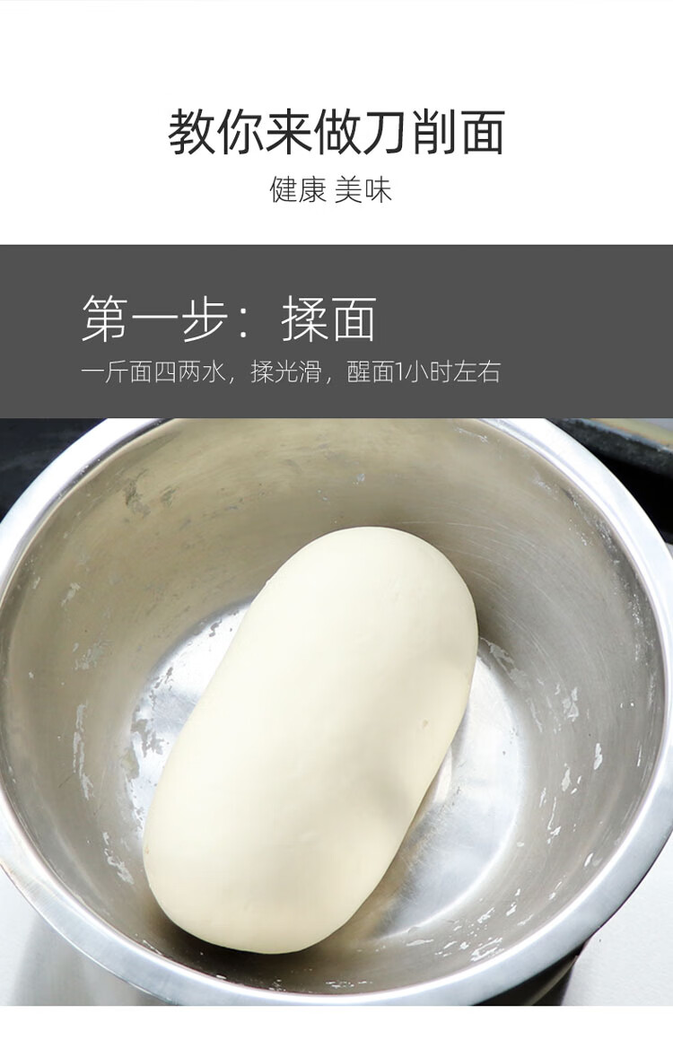 刀削面专用面团托板刀削面刀托面板实木板子家用厨房面条机用工具 4把