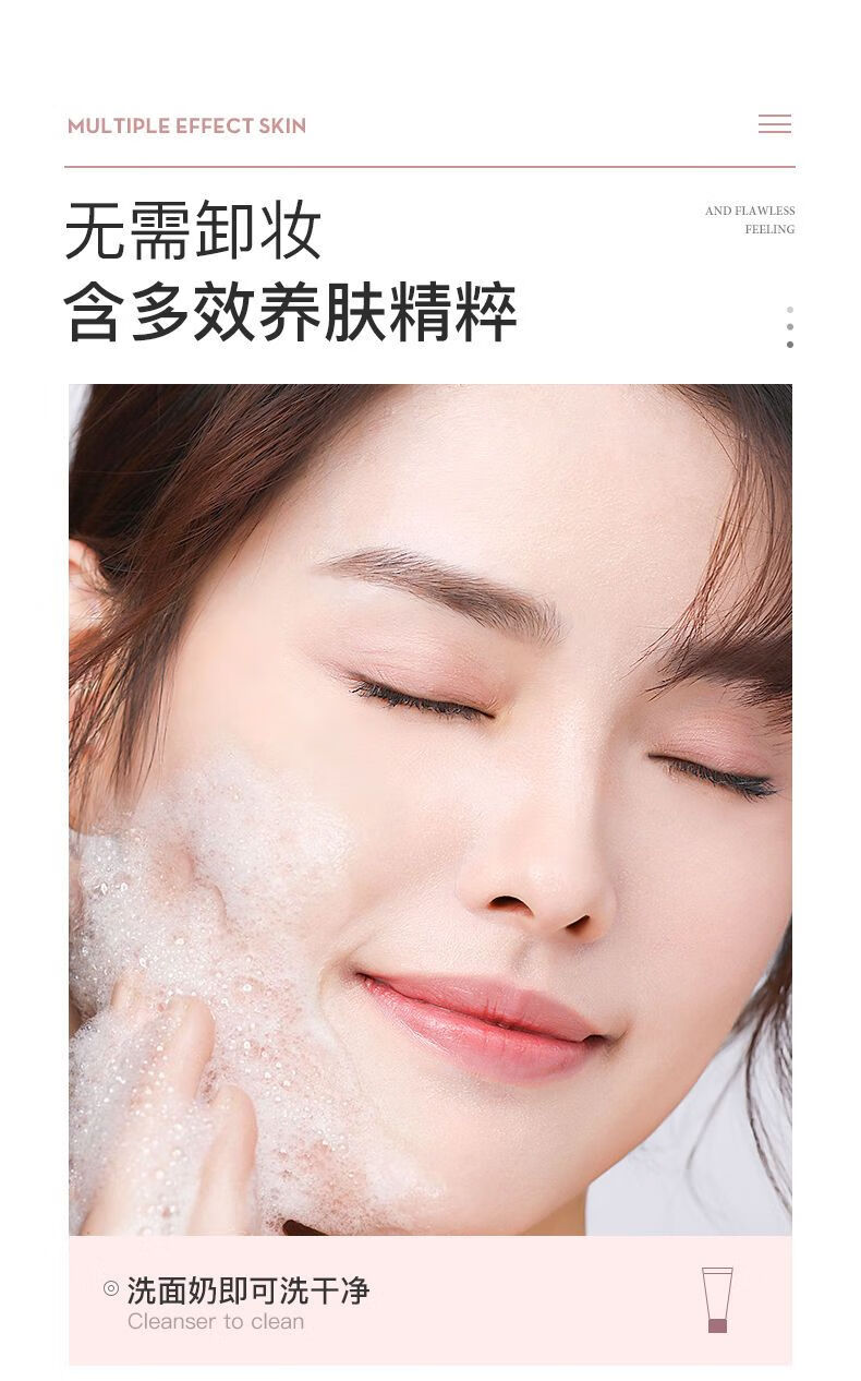 【官方旗舰】泉仕素颜霜男士素颜霜男自然色泉仕焕