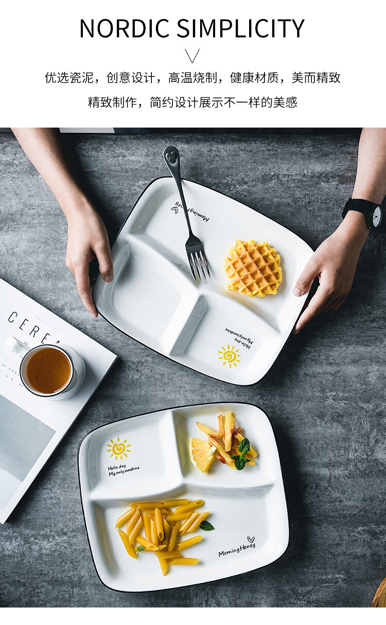 分餐餐具分格盘日式陶瓷餐具分格盘儿童分餐盘早餐盘子创意家用菜盘