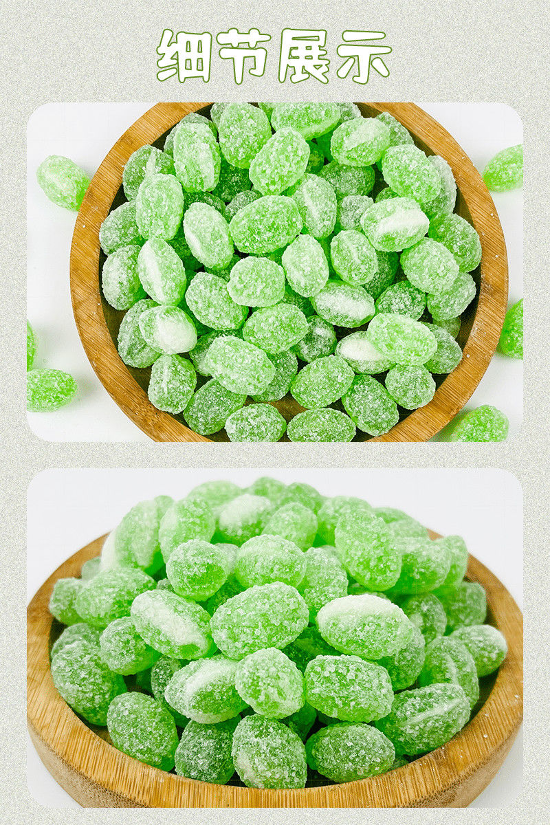 晨臻 老式薄荷糖7080后50克200克传统清凉糖薄荷糖清凉润喉 200克*5袋