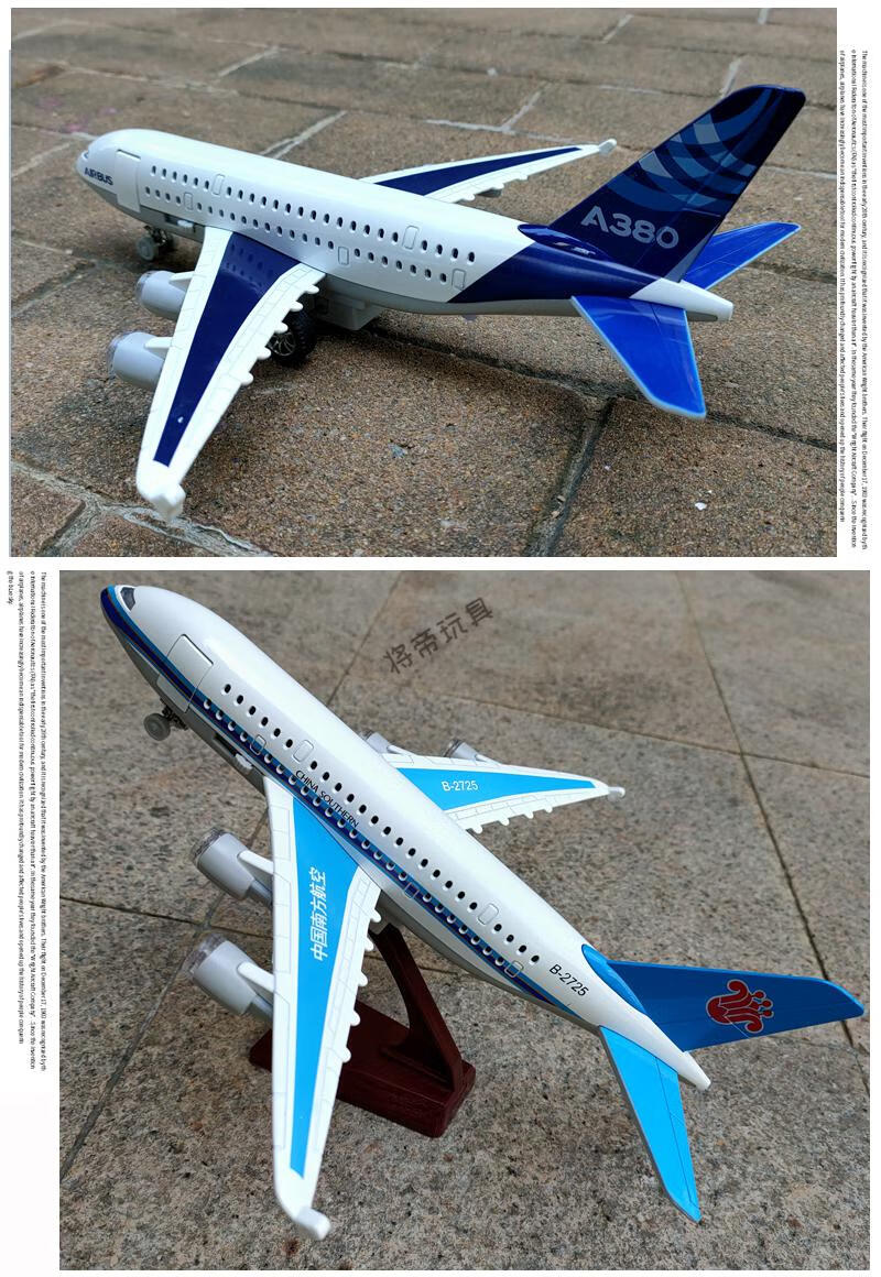 航天飞机模型合金特大号客机儿童玩具耐摔仿真中国航空航a380男孩
