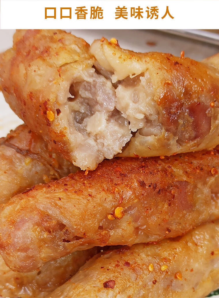 高益爆汁鸡肉卷烧烤油炸半成品商用家用小吃1kg10个昌隆福记高益爆汁
