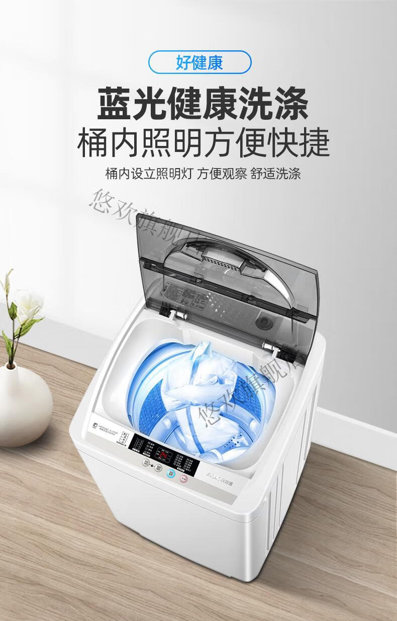 【京闪配送】奥克斯(aux)迷你洗衣机 婴儿儿童宝宝半自动单桶小洗衣机