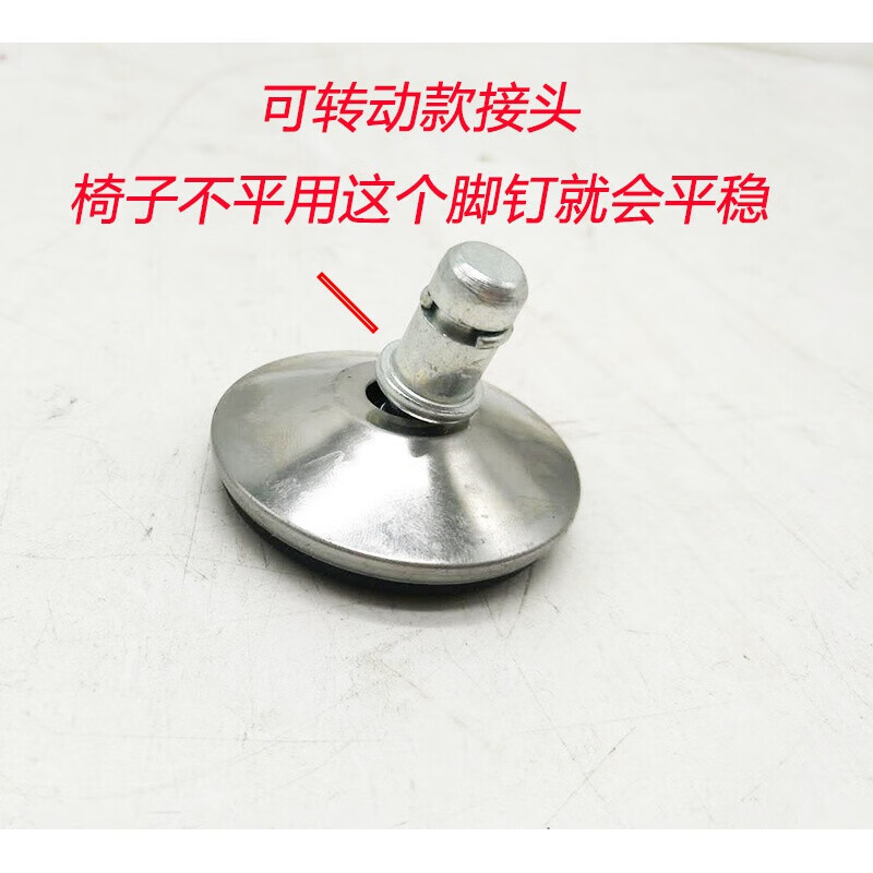 五爪升降固定脚垫吧台办公转椅小凳子配件万向防滑脚钉 一套5个(5cm