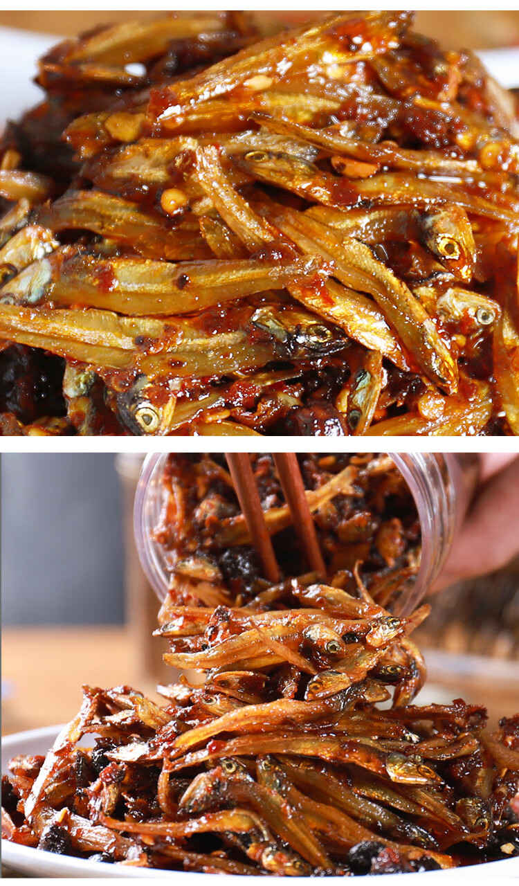 湖南下饭菜香辣火焙鱼农家自制小吃零食鱼仔豆豉鱼下酒菜罐装香辣火焙