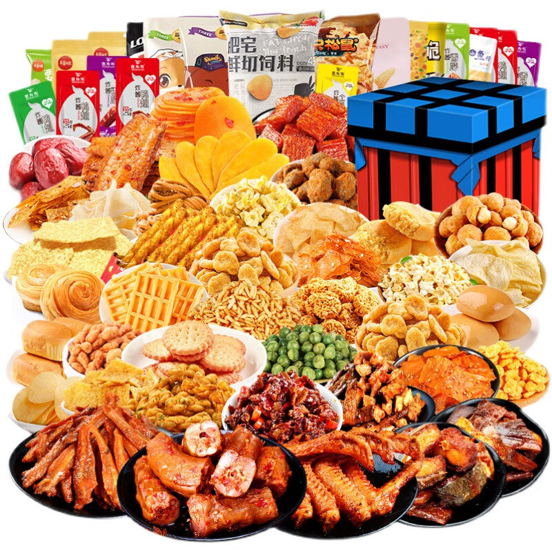 三只松鼠零食女友网红休闲食品小吃整箱大全各种美食零食送1箱同款2箱
