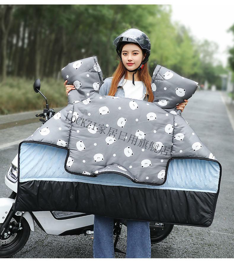 电动车保暖风挡棉被挡风被电动车冬季新款加绒加厚摩托车三轮车挡风罩