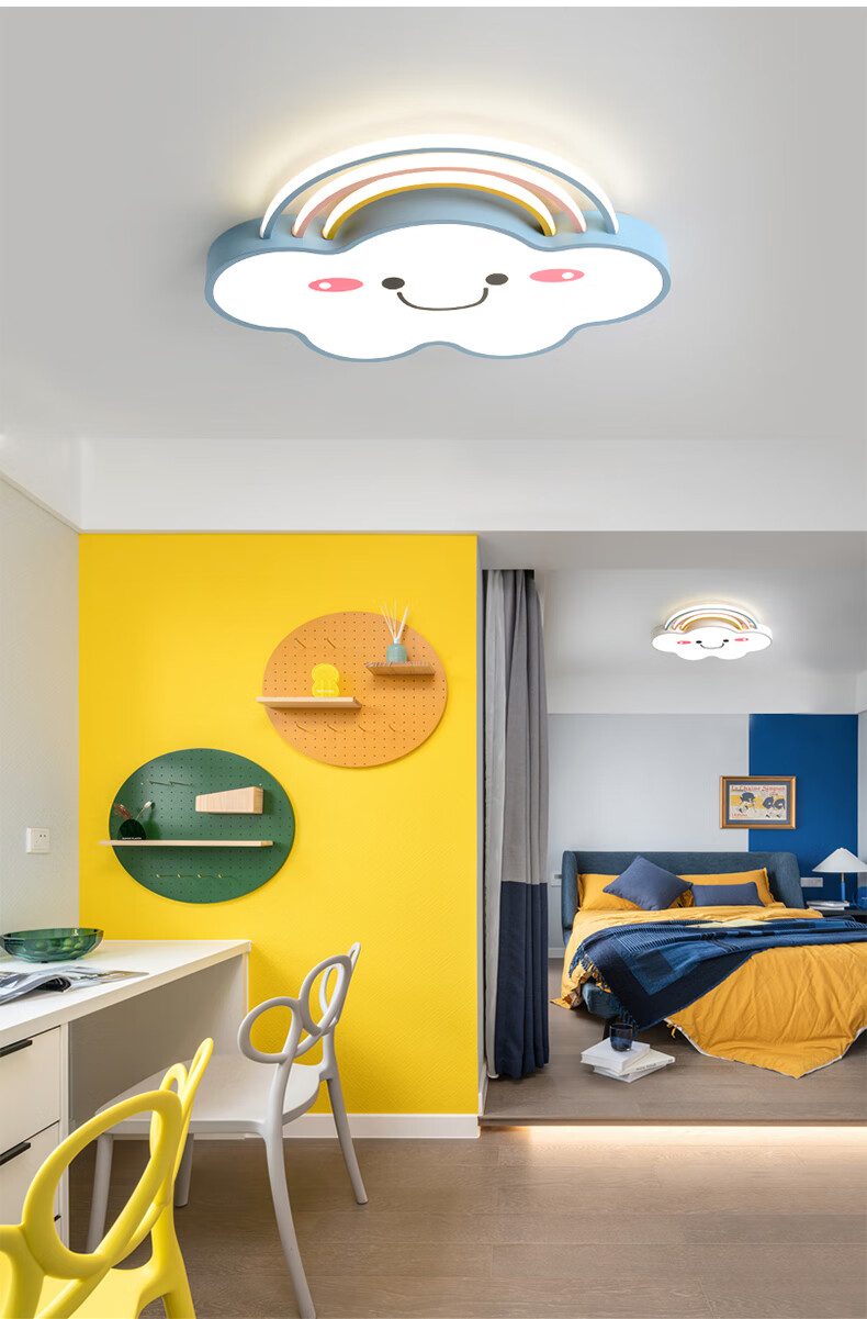 莱盏豪灯 儿童房灯简约现代温馨护眼卧室灯卡通云朵男孩女孩幼儿园led