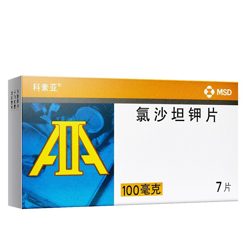科素亚氯沙坦钾片100mg7片杭州默沙东