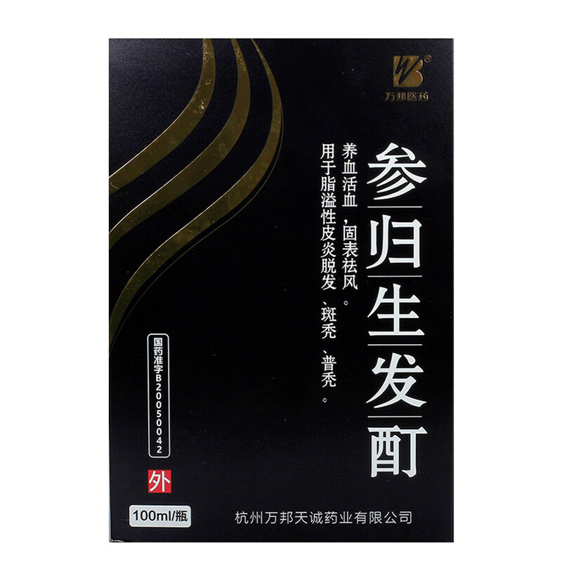 万邦医药 参归生发酊100ml*1瓶/盒 养血活血固表祛风 溢脂性脱发斑秃