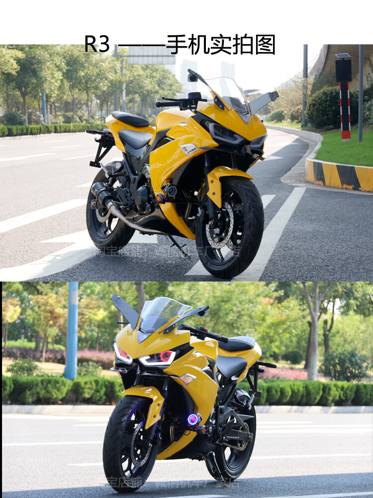 全新幻影r3摩托车跑车小忍者400c双缸重机车趴赛地平线整车可上牌小