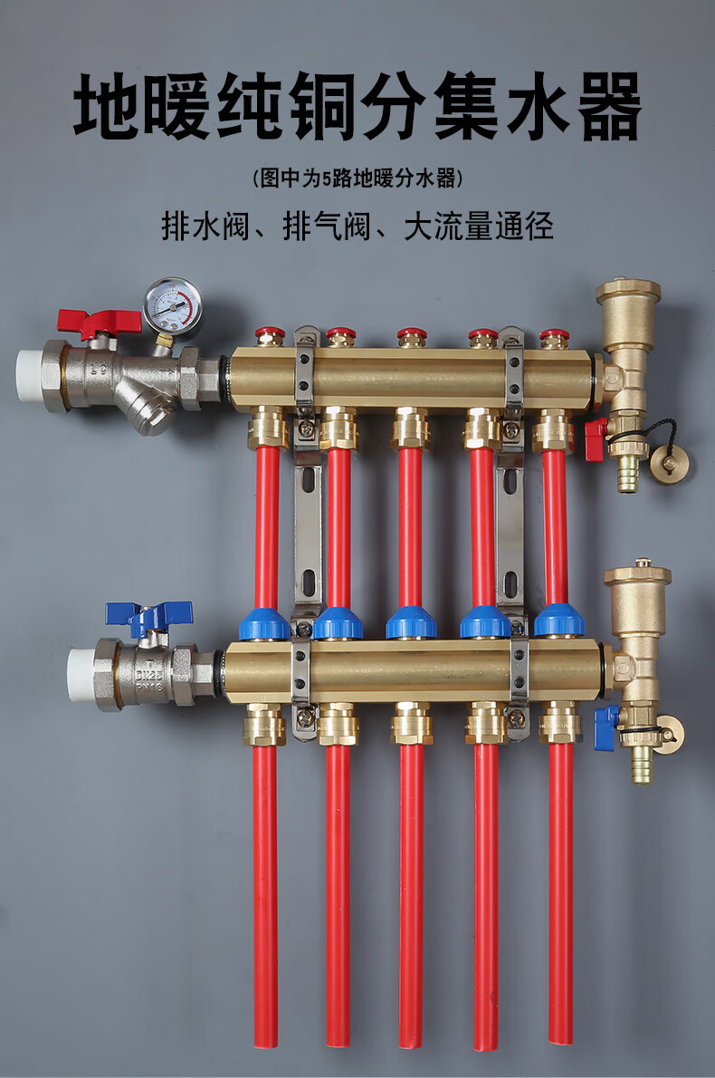 地暖分水器智能恒温地暖分集水器黄铜一体式锻造大流量通径可装电热