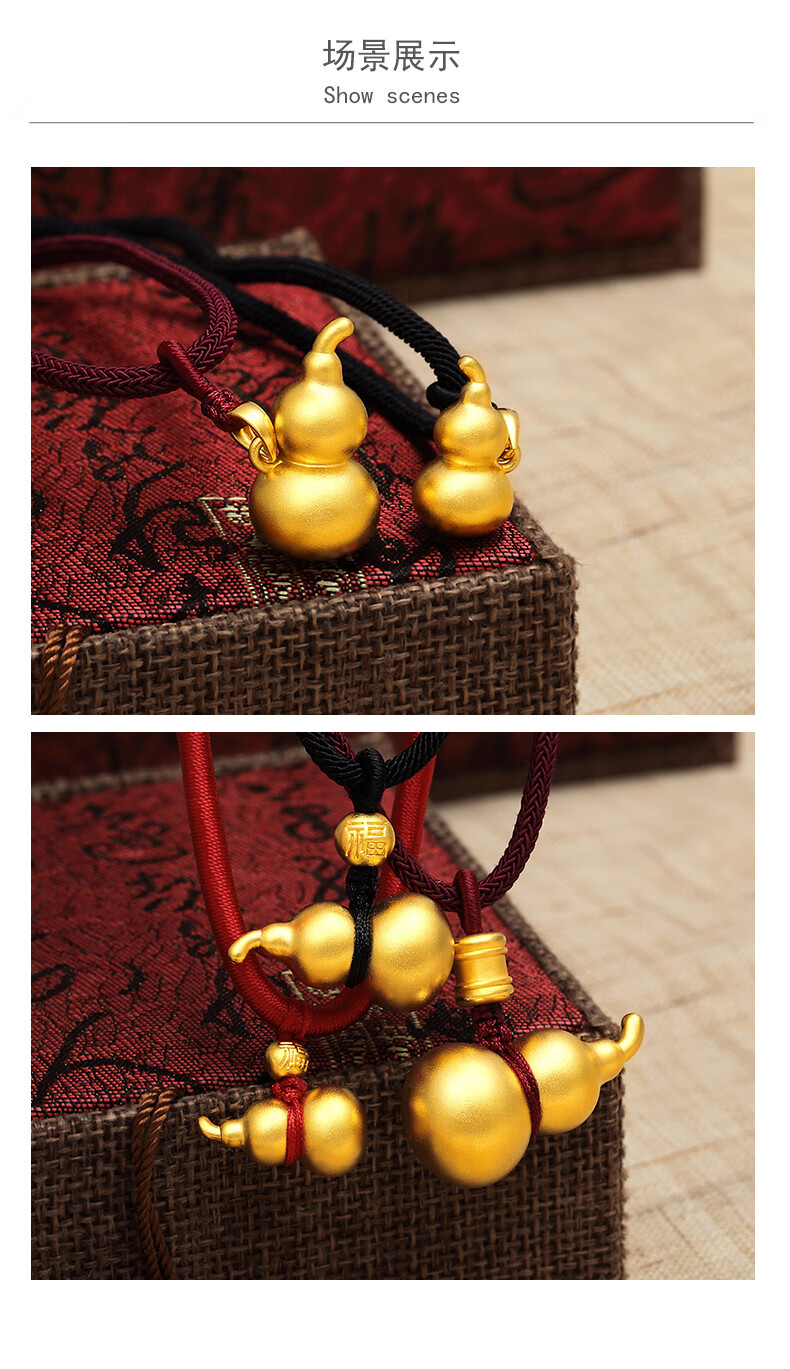 纪思梵高端珠宝品牌金葫芦黄金吊坠男女同款999足金福字转运珠葫芦