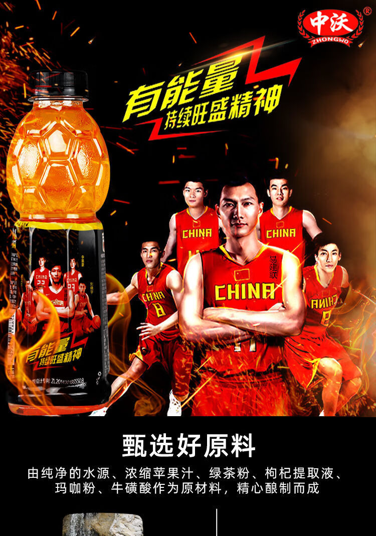 精选好物体质能量维生素牛磺酸强化功能饮料整箱600ml15瓶0糖柠檬体制