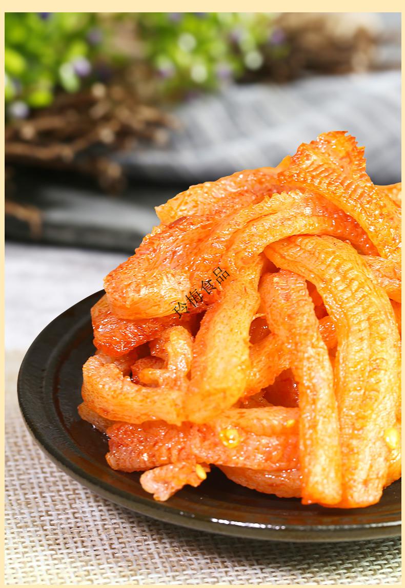 魔芋爽素毛肚辣味即食解馋饱腹休闲零食小吃小包装批发整箱混合口味80