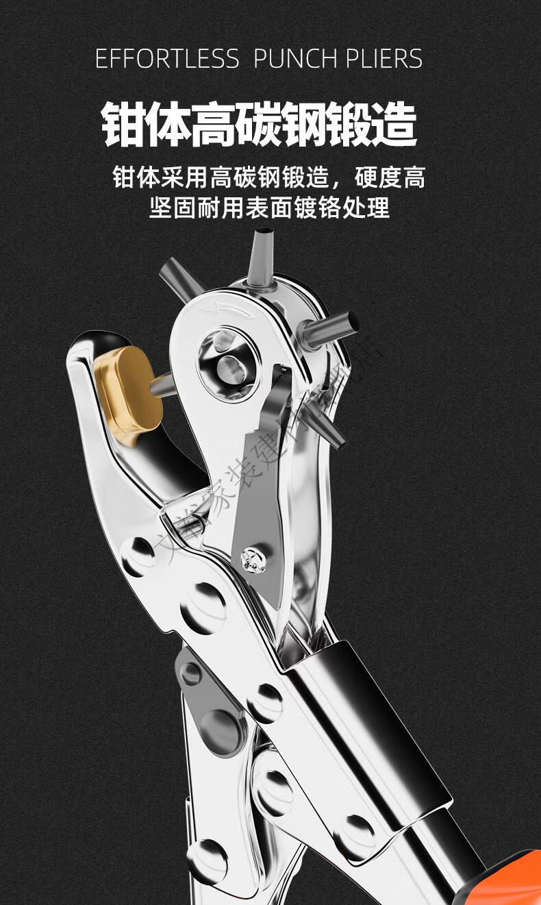 腰带打孔包包表带开孔器打孔机打洞器打眼器圆环孔 圆孔经济款【图片