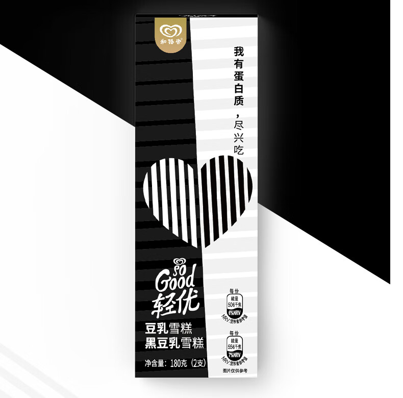 【黑白配】和路雪轻优低脂冰淇淋90g豆乳蛋白黑豆乳雪糕网红新品 黑豆