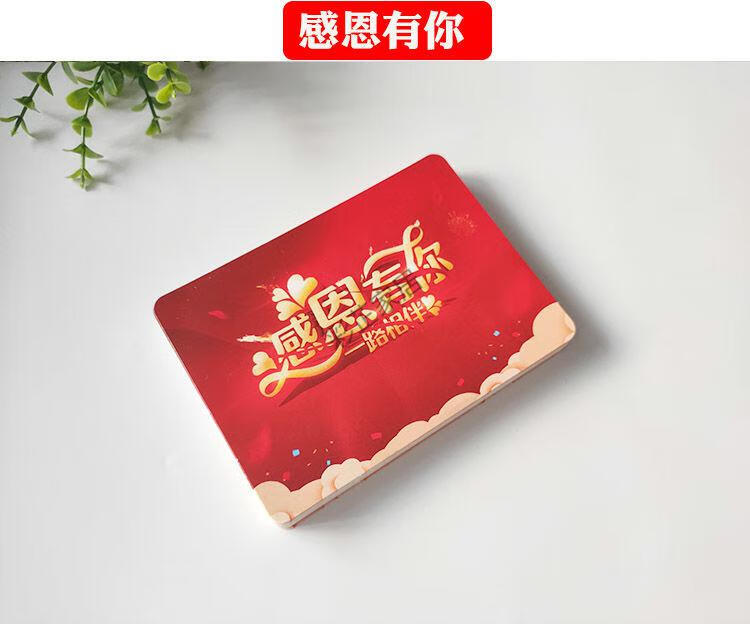 主持人手卡创意潮流主持人手卡台词卡晚会通用中国风婚礼年会活动司仪