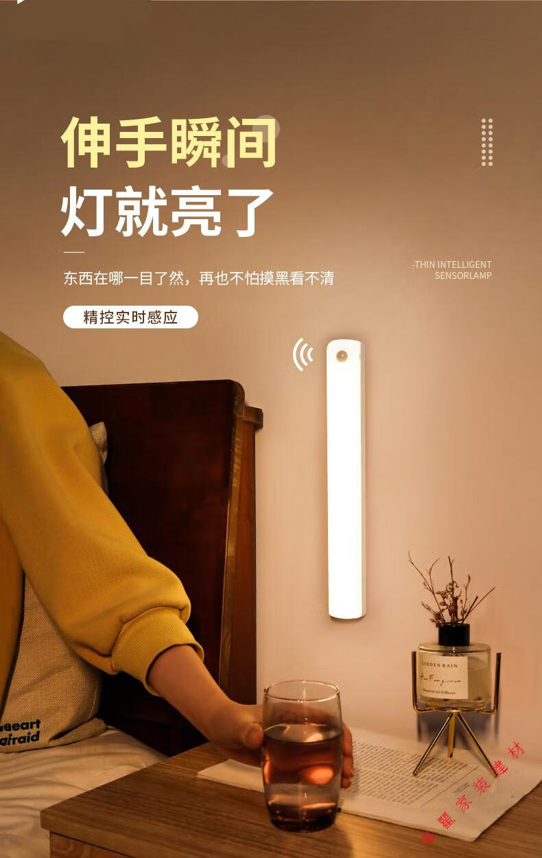 小米(mi)生态适用智能人体感应灯过道家用磁吸起夜夜间声控充电卧室