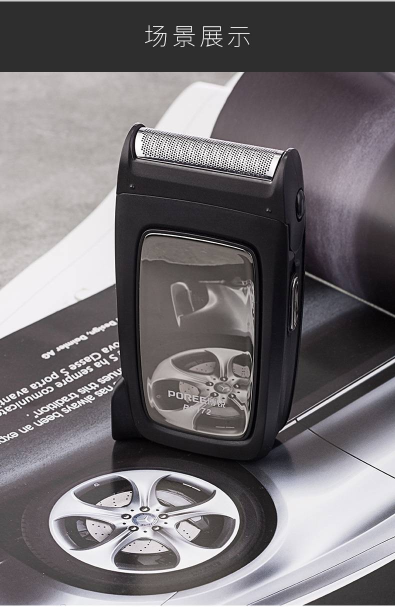 刮胡刀头便携胡须刀fs607牙喜亚尚黑色剃须刀带1套配件飞科fs632同款