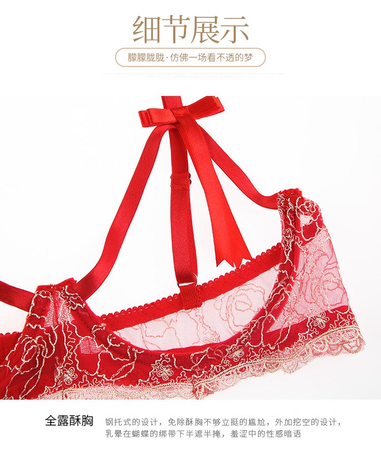 性感女免脱sm血滴子开档露三点式诱惑乳套装女士丁字裤男女夫妻性用品