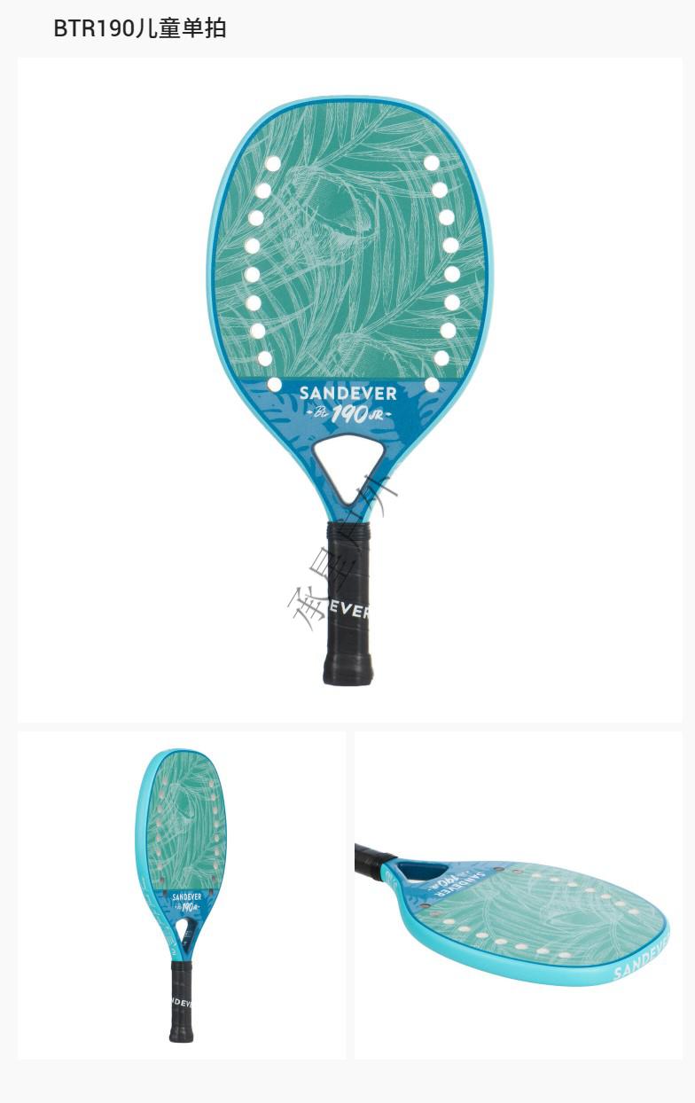 威尔胜同款沙滩网球拍沙滩拍成人通用旅游初学者套装beach tennisi学