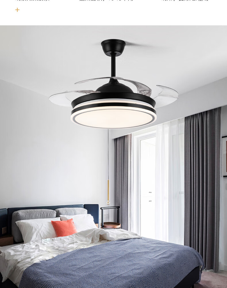 欧普 侍带风扇的吊灯智能隐形风扇灯变频家用一体带电扇吊灯北欧伸缩