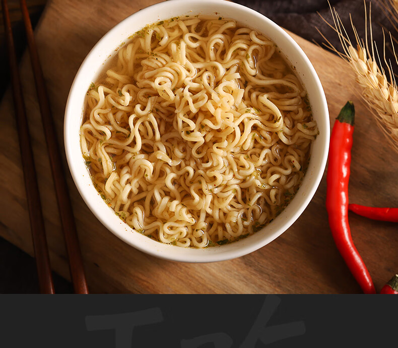 老北京方便面鸡汁味整箱袋装泡速食河南特产干吃干脆面 北京面(鸡汁味